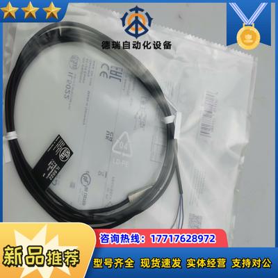 全新易福门接近开关IL5002 IL5003 IL5008议价