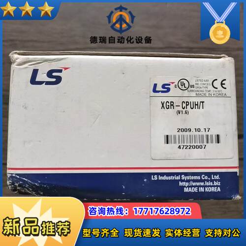 全新原装正品 LS产电 XGR-CPUHT CPU模块实议价