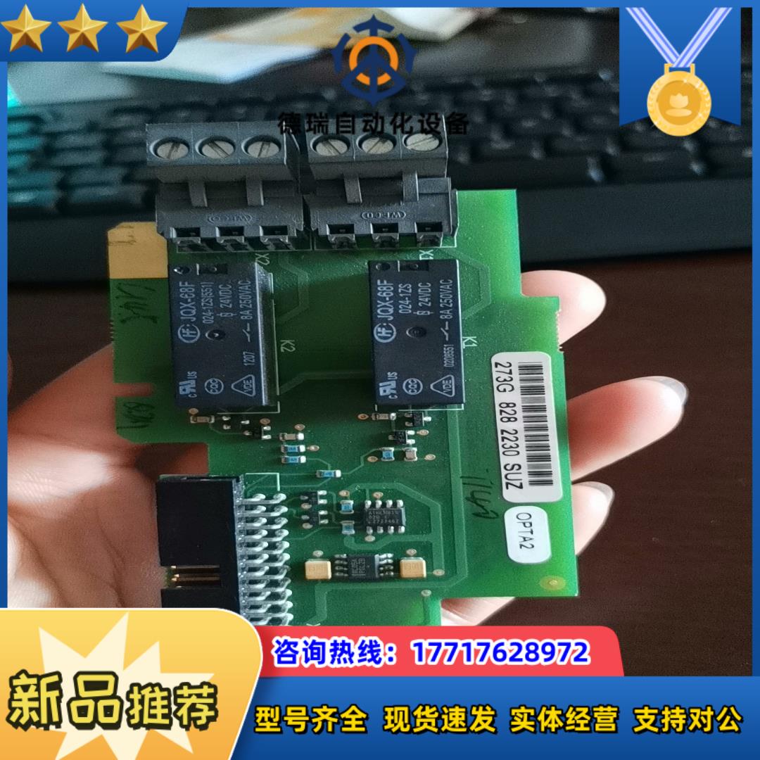 伟肯VACON变频器OPTA2  PC00273F 273G议价