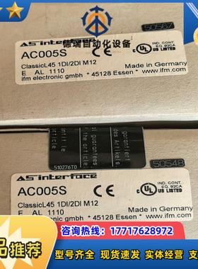 全新原装德国AC005S IFM易福门SR0150正品I议价