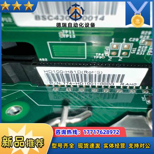工控机DFI友通资讯HD100-H81D主板Minitx议价