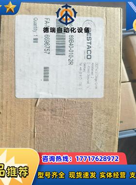 76  DESTACO 89B40-010-2R全新原装正议价