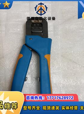 泰科手动压线钳   91558一1   图片实拍 动作正常议价