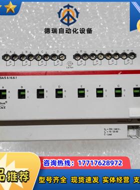 智能家居控制器模块SAS81661议价