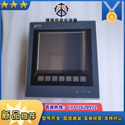 海泰客PWS6700T-P屏上电功能完好议价