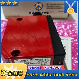 96M 正品 25全新原装 5008议价 1850 Leuze光电传感器PRK