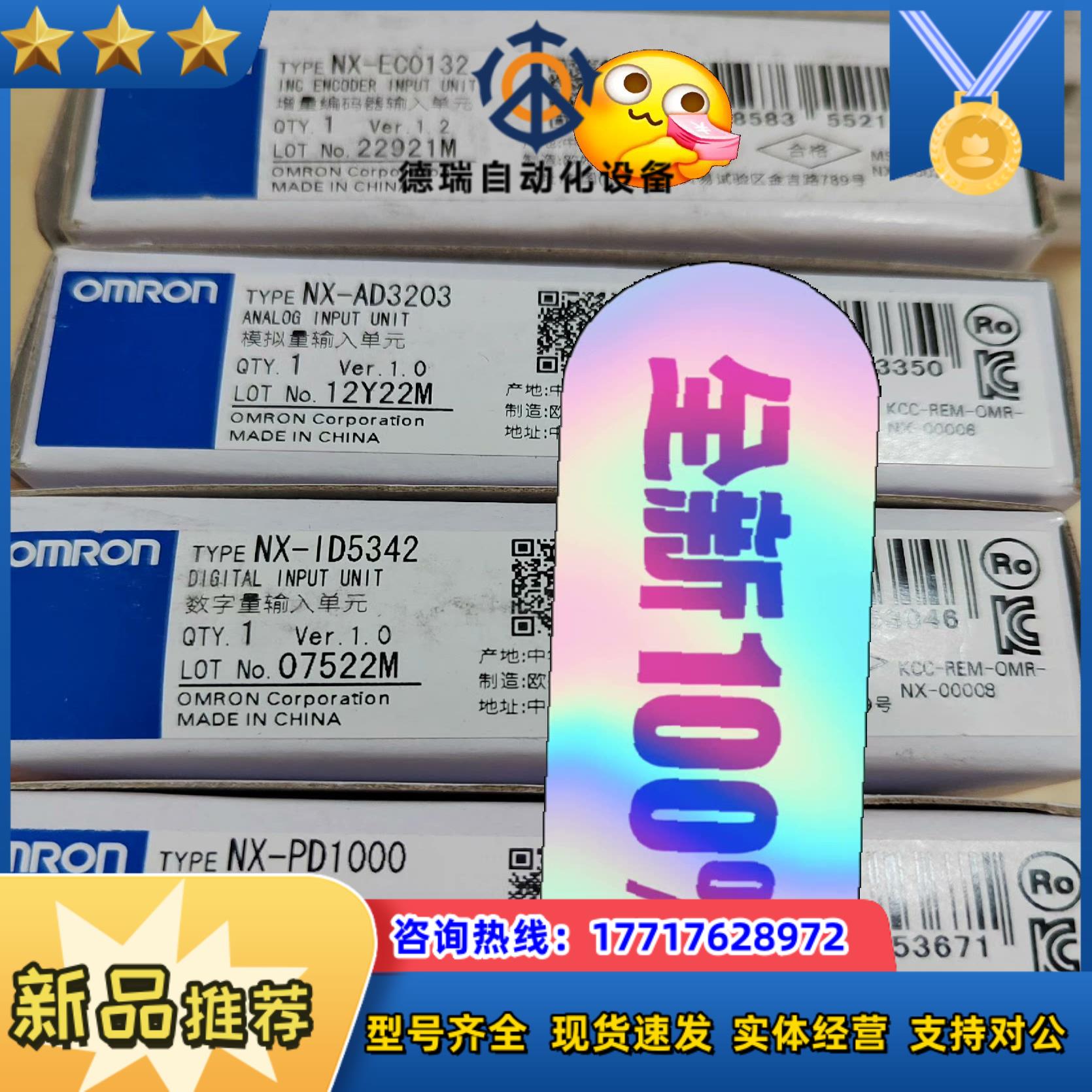 龙模块NX-EC0132   NX-AD3203  NX议价