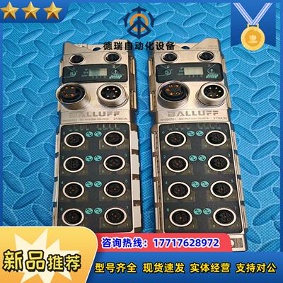 巴鲁夫BNI005H议价