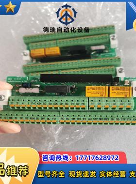 BKO-CA2160 H01 A80TA800C VerB议价