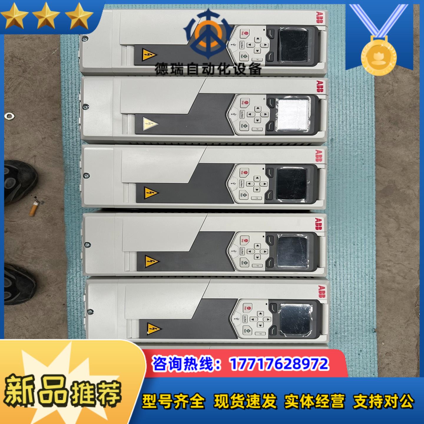 580-11KW变频器议价
