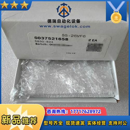 世伟洛克 Swagelok   SS-26VF6  全新原装议价
