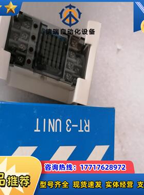 RT3S-24V镭射终端继电器AY33002全新议价议价