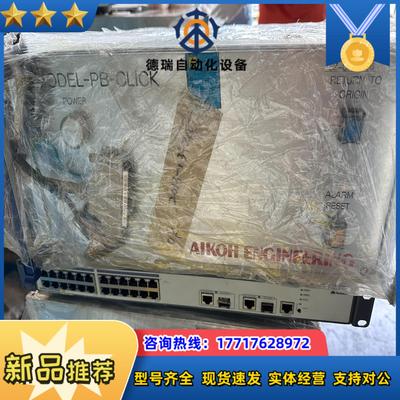 AIKOH ENGINEERING PB-CLICK 爱光测议价