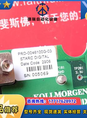 Kollmorgen PRD-0046100G-03 科尔摩根伺服板 SERVOTRONIX议价