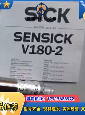 6041818 VL180-2P41131 SICK西克传感议价
