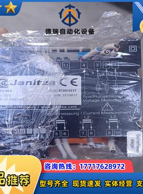 Janitza UMG 96S 原装 德国 3台议价
