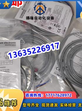 接近开关型号IS 212MM/4NO-4E0-S12订货号50109673议价