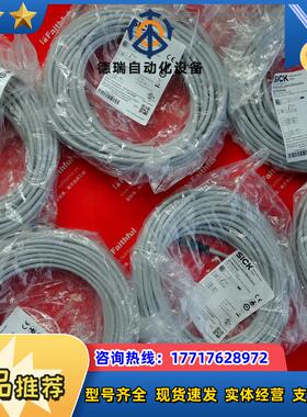 S 2096242 西克全新连接线 YF2A15-150VB5XLEAX M12 5芯 议价