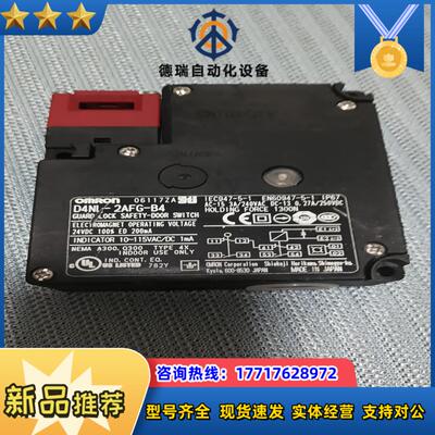 龙安全门电磁限位开关D4NL-2AFG-B4议价
