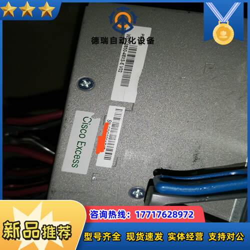 cisco ws-c3850-48xs-e万兆交换机 3议价