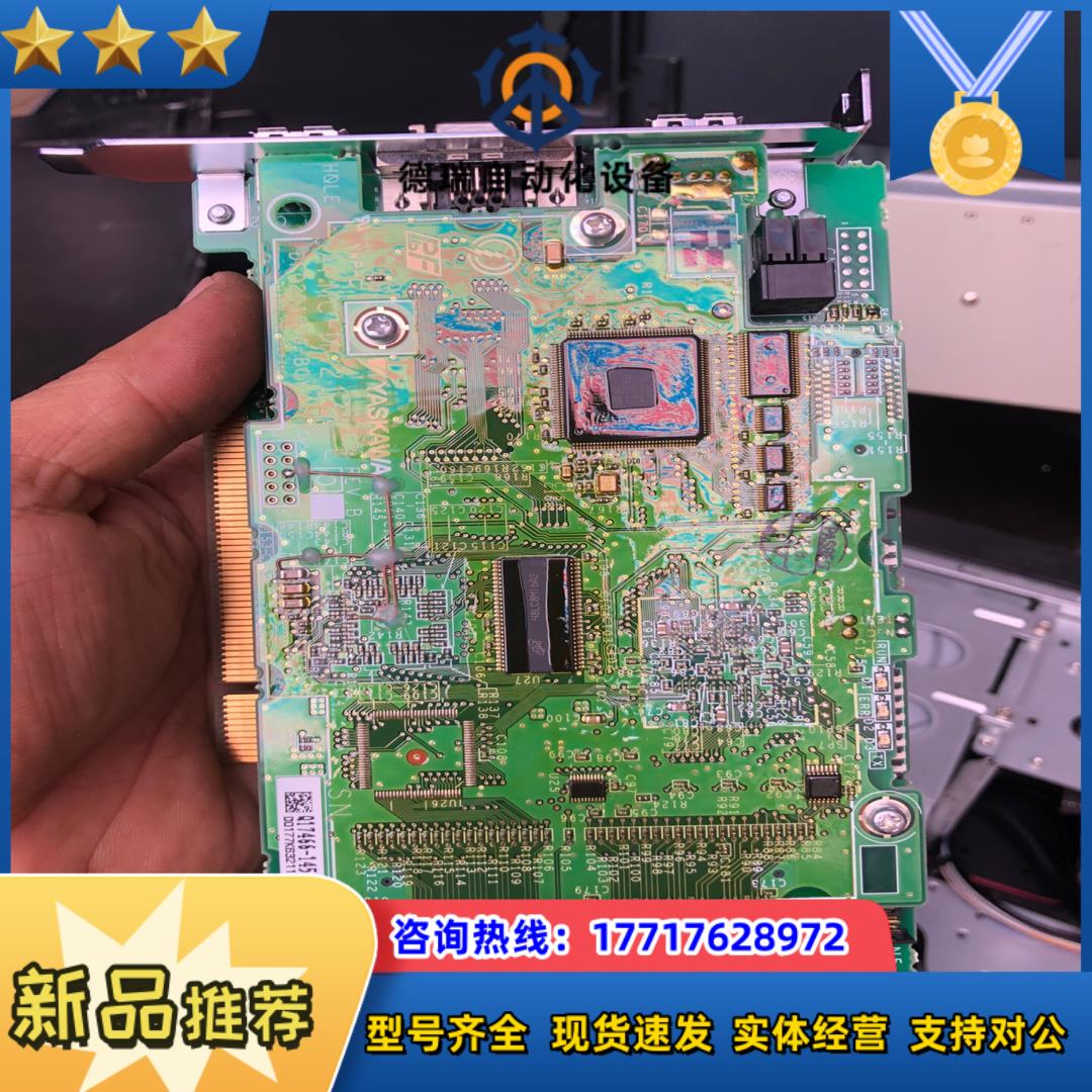 安川数据卡JAMPC-MC2140-EREVC议价