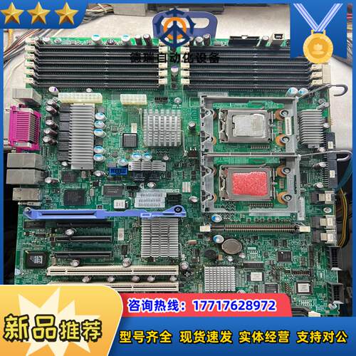 IBM X3400 X3500服务器主板 44R5619 4议价