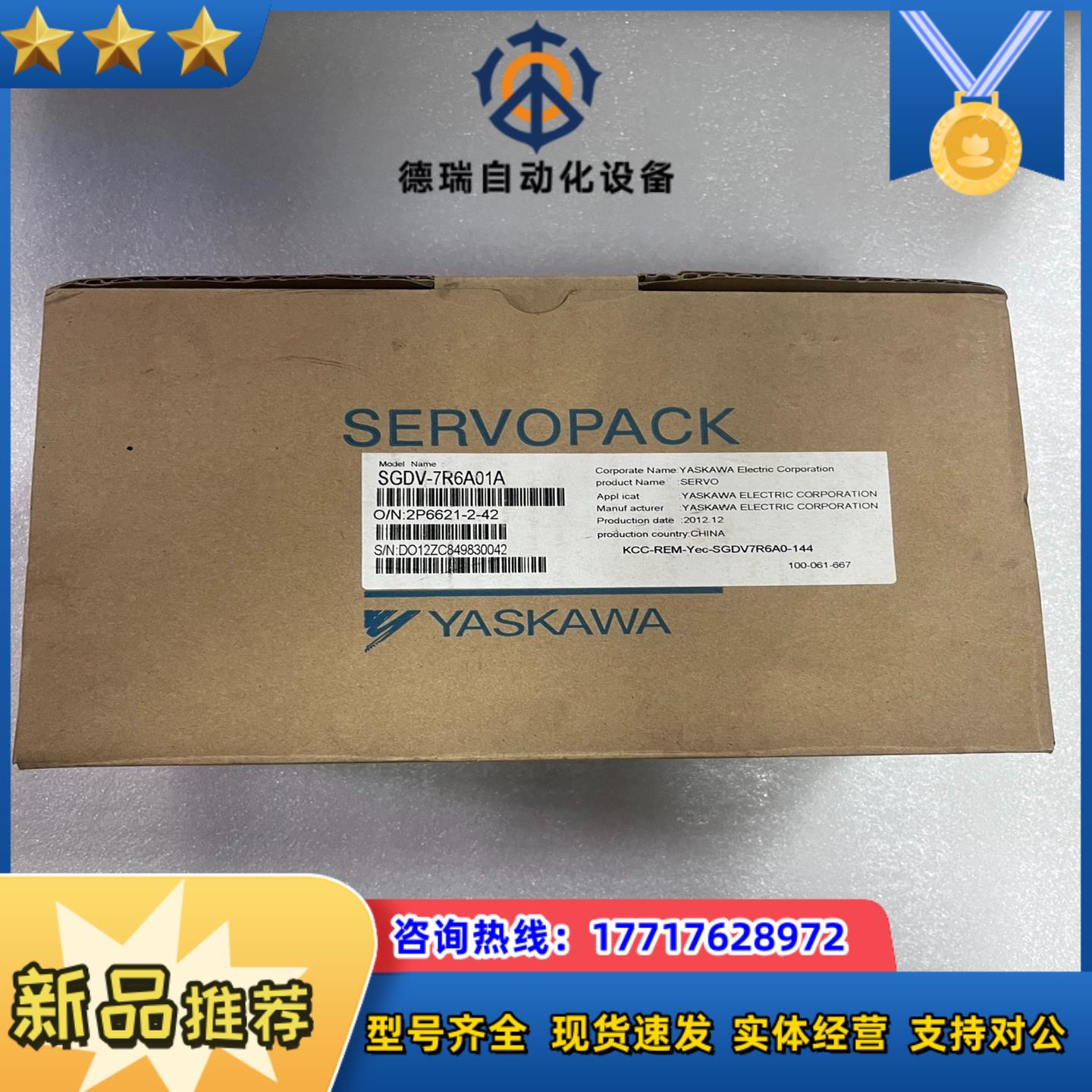 SGDV-7R6A01A安川五系一千瓦伺服驱动器议价