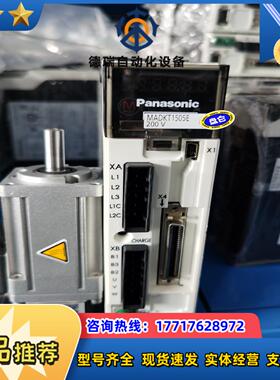 A5 100W带刹车和不带刹车脉冲型多功能型MADHT议价