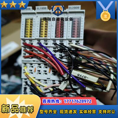 倍福EL1808成色如图功能的老板带走议价