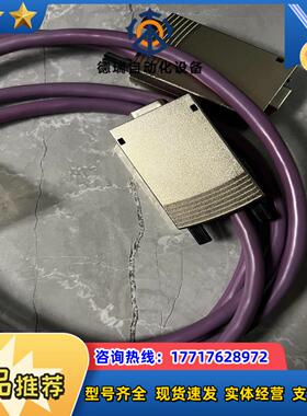 Lapp通讯连接线profibus 线 BUS CAN电缆含议价