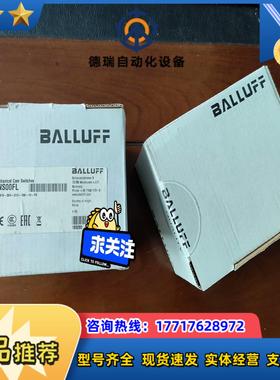 全新原装巴鲁夫BNS00FL型号BNS 819-D04-D议价