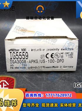 ifm接近开关IG5559 IGT208 IGT258电感式传感器全新议价