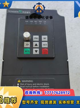 TENN天正变频器22KW 380V议价