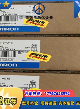 龙全新原装正品控制器CJ2M-CPU11 單價950议价