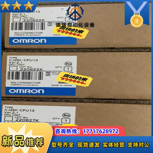 龙全新原装正品控制器CJ2M-CPU11 單價950议价