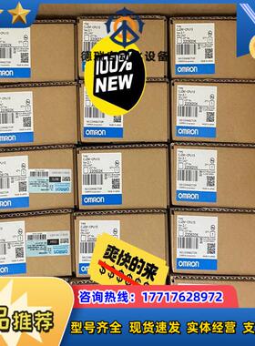 龙全新原装正品控制器CJ2M-CPU13 單價1450议价