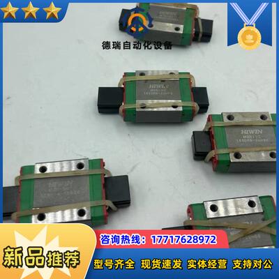上银 HIWN M12HC M12C MGN12C议价