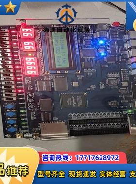 Terasic友晶开发板 Altera DE2 多媒体开发平议价