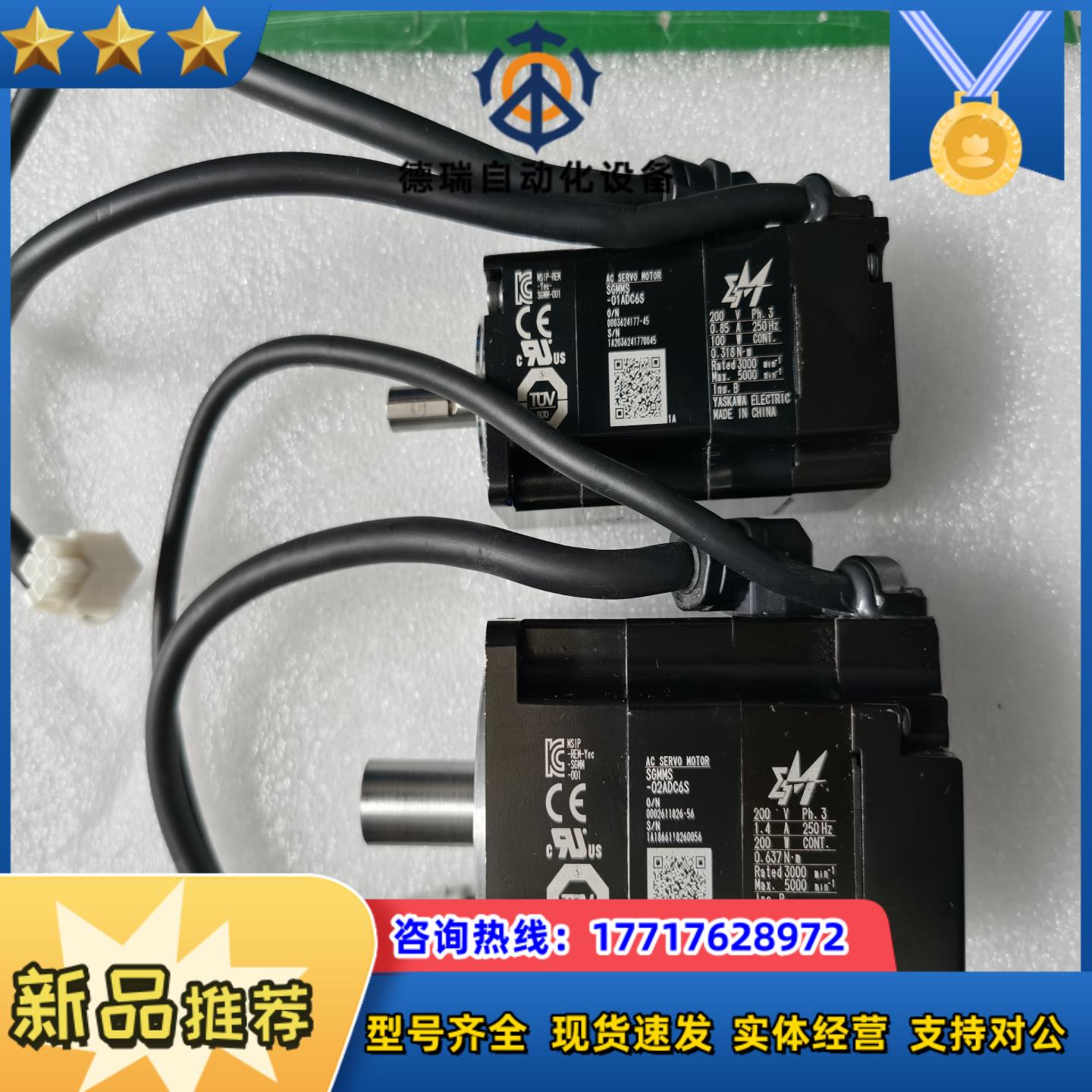 安川M系骏马驱动器SGPMS-1R5A30A2R5A30A议价