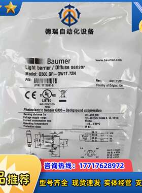 O300.GR-GW1T.72N 11110414 ，堡盟漫议价