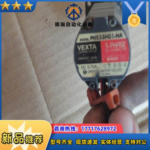 PH533HG1-NA  PH533HG2-NA 谐波议价