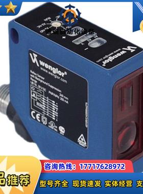 威格勒全新原装正品传感器P1KH004现货需要的议价