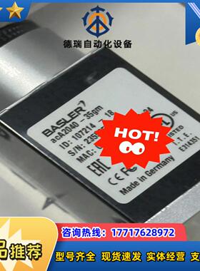 basler工业相机aca2040-35gm原装议价出议价