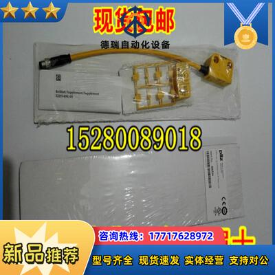 德国PILZ皮尔兹504220 504222 504223 504224 504225 504226 议价