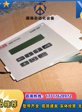 Drives面板　P124-1 PHICO D-0议价