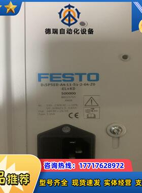 festo SPSED-A4-L1-S1-2-64-Z0-E议价