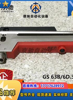 GS63B/6D.3-S8leuze槽型光电传感器50128008全新原装议价