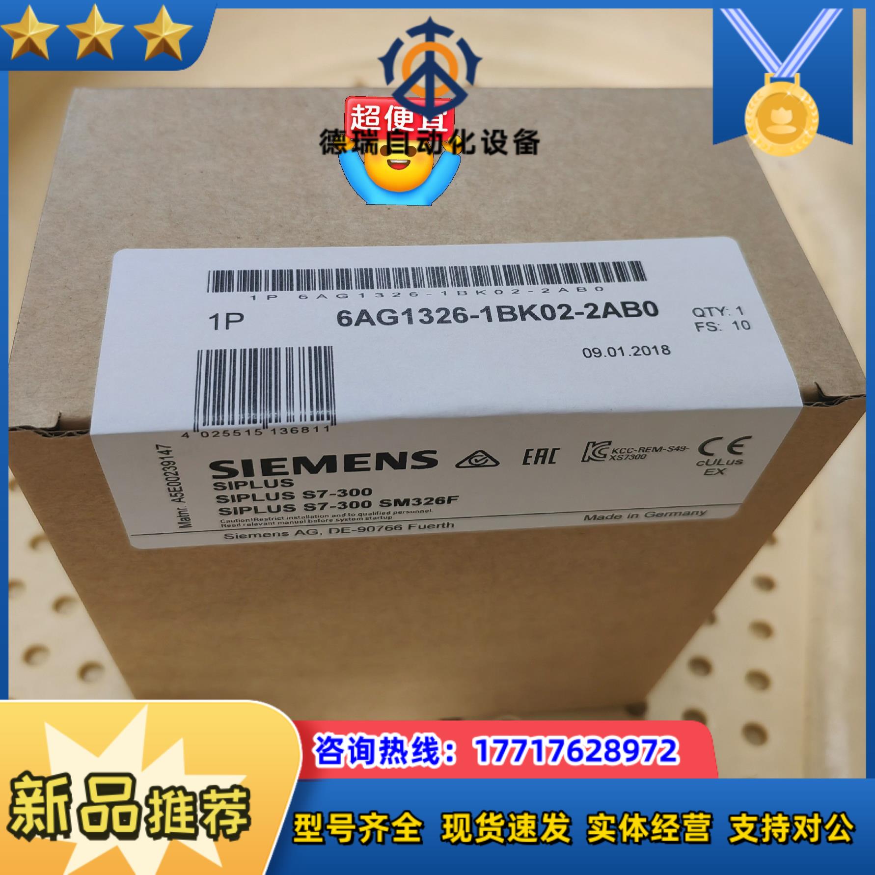 6AG1326-1BK02-2AB0   6AG1 326-议价