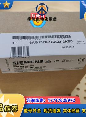 6AG1326-1BK02-2AB0   6AG1 326-议价