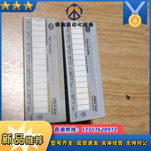 1794-IE4XOE2议价